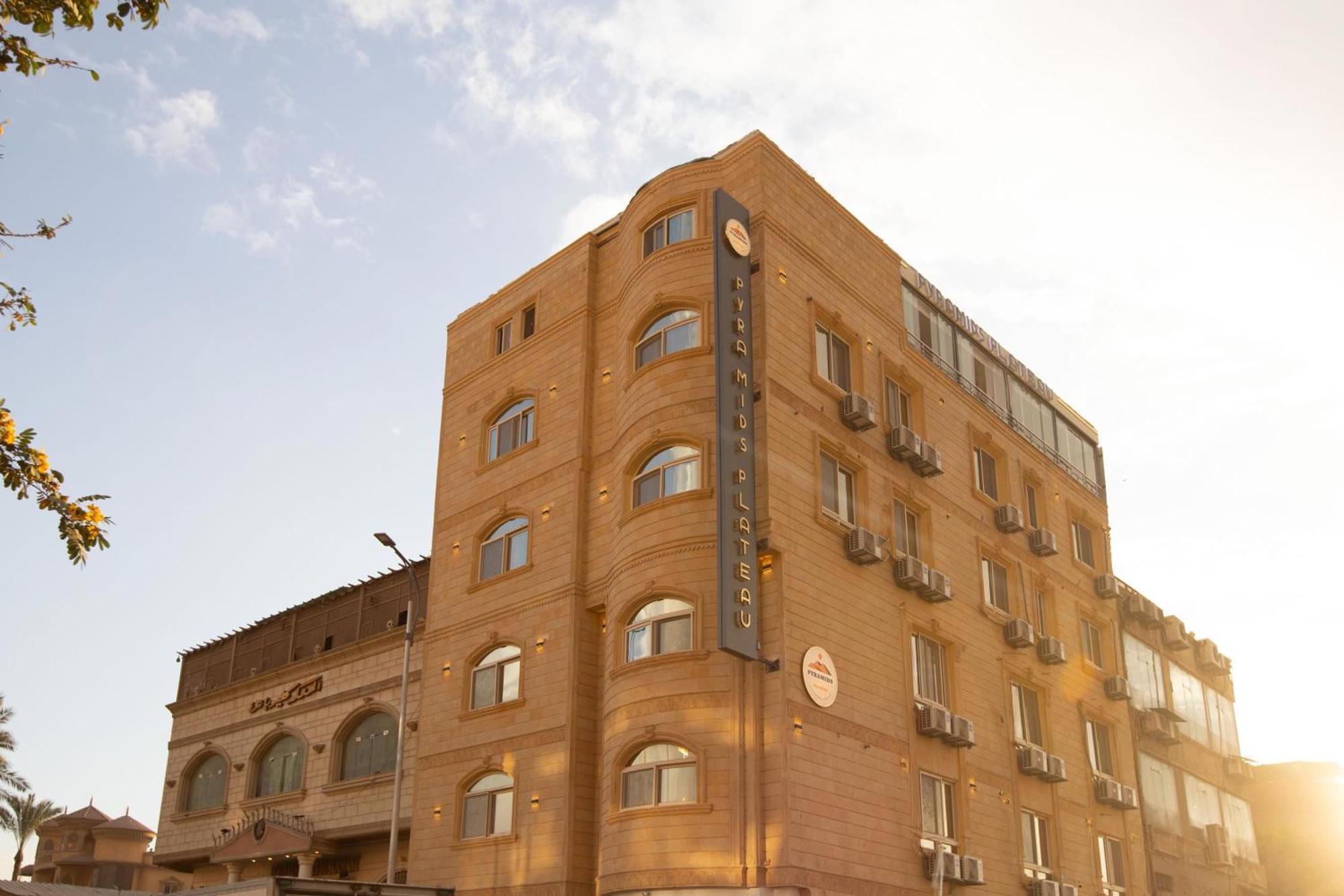 Pyramids Plateau Hotel Kafret el-Gabal Εξωτερικό φωτογραφία