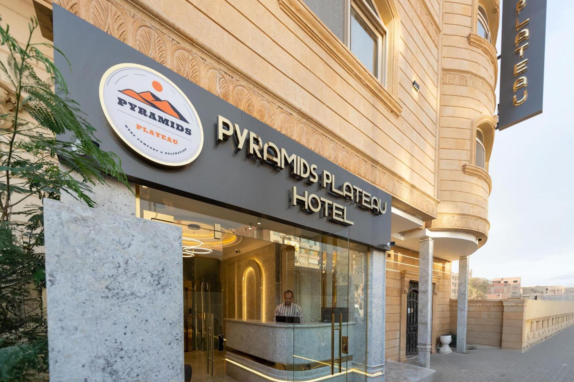 Pyramids Plateau Hotel Kafret el-Gabal Εξωτερικό φωτογραφία